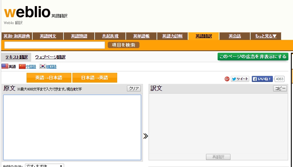Baidu IME_2015-10-12_0-24-34