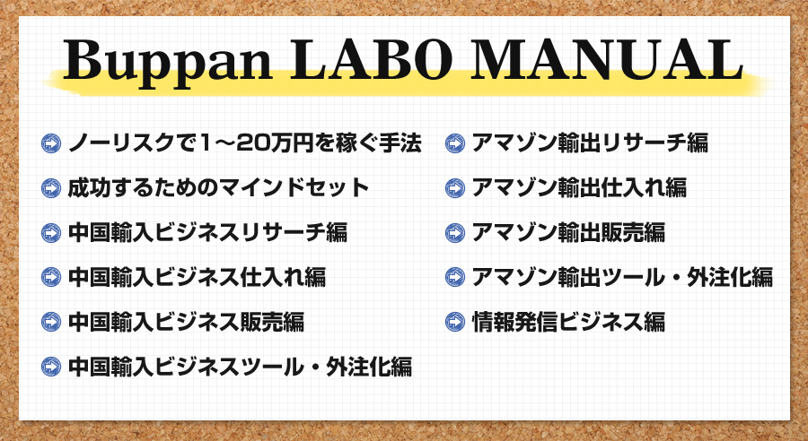 manual-txt